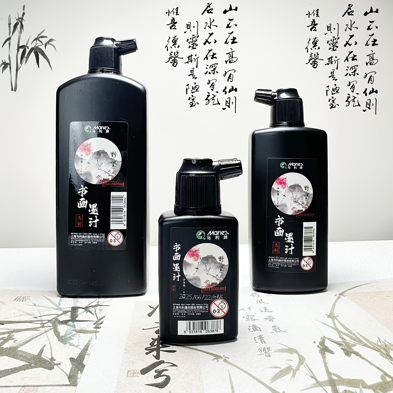 حبر الخط التقليدي الأسود 100 ج - مراجعة Calligraphy Ink Bottle وسعره
