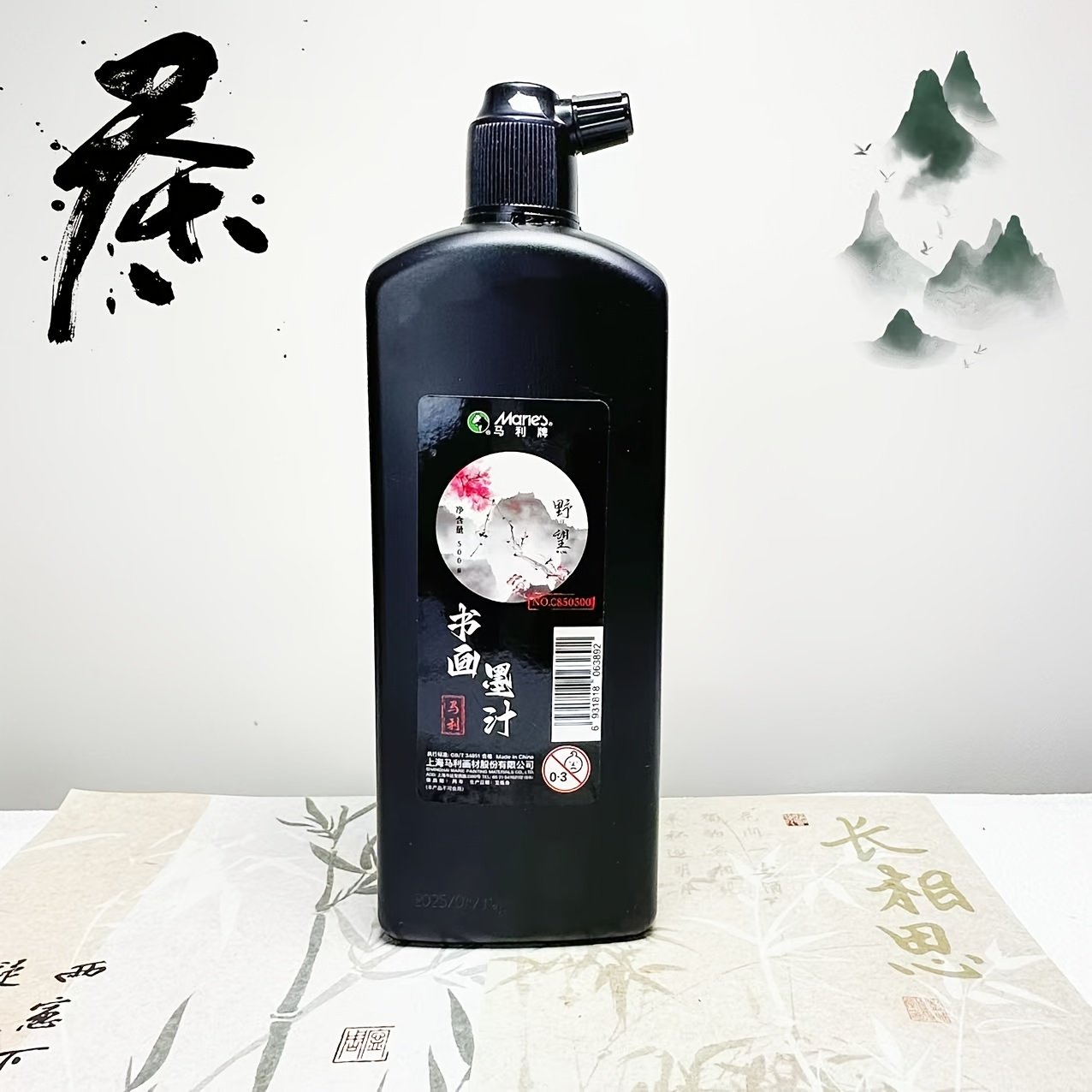 حبر الخط التقليدي الأسود 100 ج - مراجعة Calligraphy Ink Bottle وسعره
