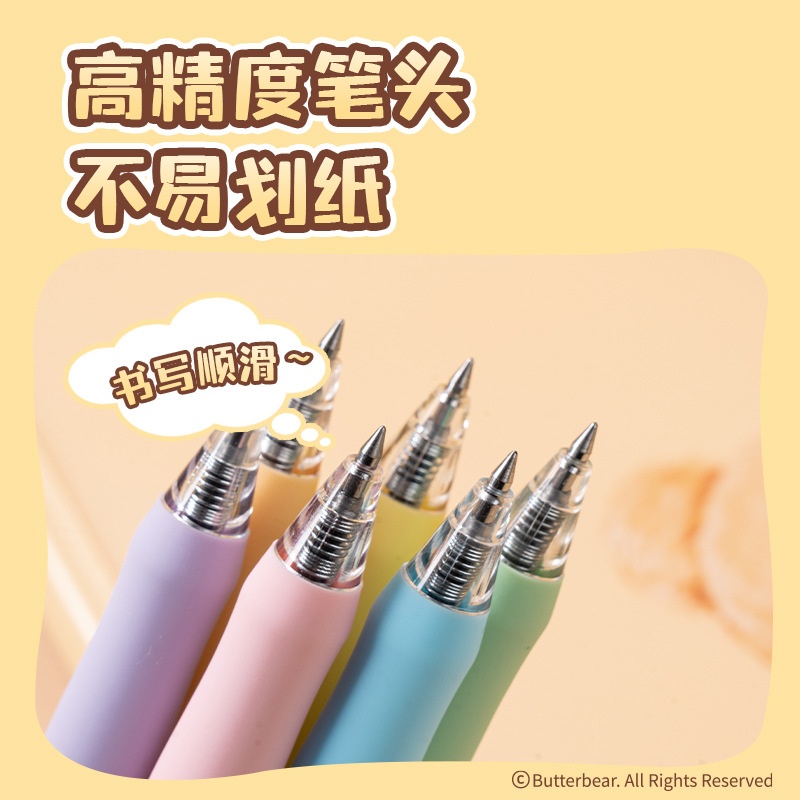 متوفر في المخزون: مجموعة أقلام - مراجعة Office Supply Office Stationery Items وسعره