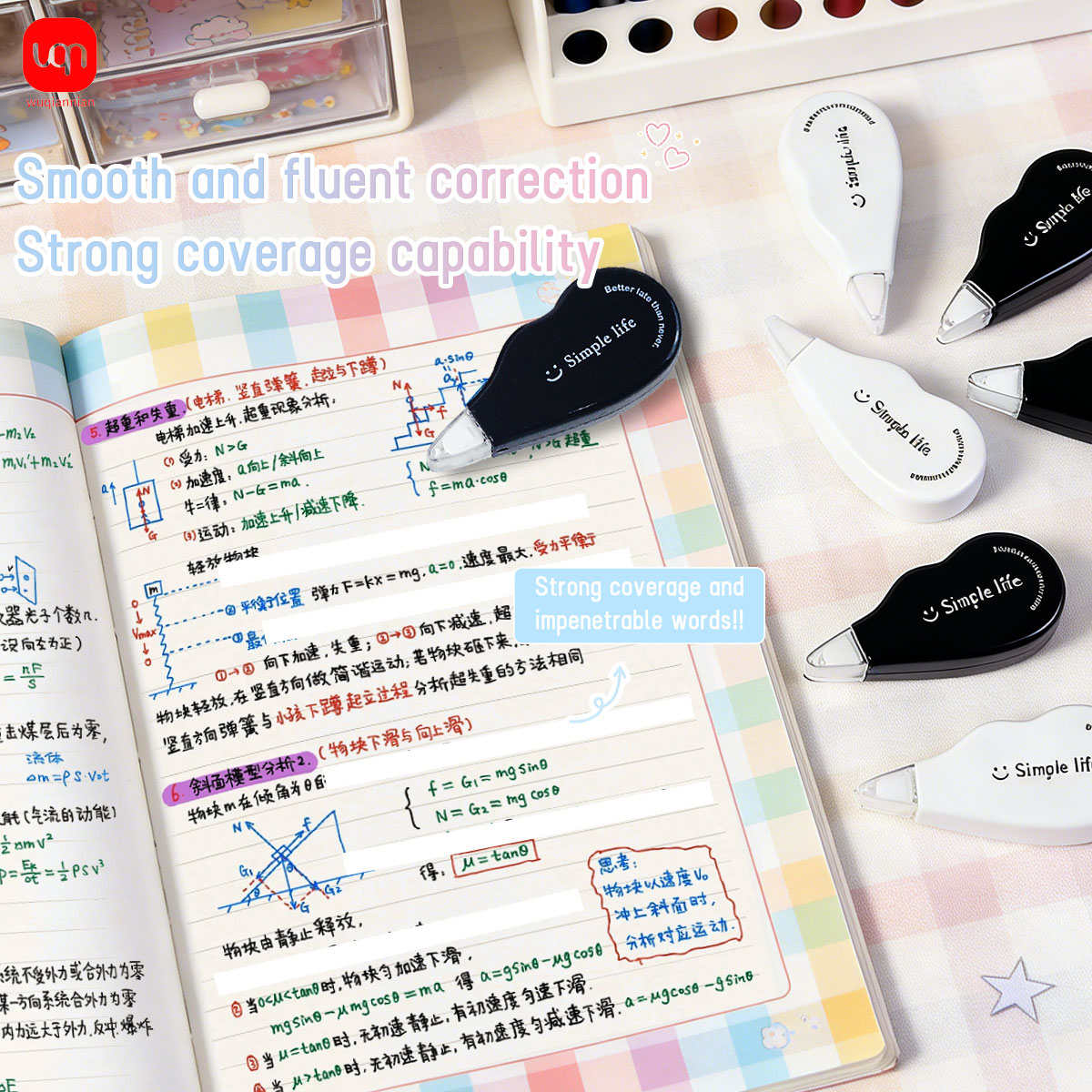 شريط تصحيح صغير أسود وأبيض من  - مراجعة Office Supply Office Stationery Items وسعره